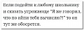 Нажмите на изображение для увеличения
Название: 18AC727B-BC3A-4495-B9E1-C09E50ABFCF1.jpeg
Просмотров: 541
Размер:	41.6 Кб
ID:	2903510