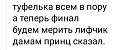Нажмите на изображение для увеличения
Название: 30678593-0C06-4A48-B5D5-513118480EBE.jpeg
Просмотров: 551
Размер:	36.6 Кб
ID:	2904905
