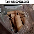 Нажмите на изображение для увеличения
Название: F61D38DE-2921-44E1-9F54-06FAC522DDB7.jpeg
Просмотров: 94
Размер:	79.6 Кб
ID:	2905198