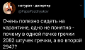 Нажмите на изображение для увеличения
Название: C4B8AB8E-6511-4AD6-AAEA-DE369D5E7E38.png
Просмотров: 537
Размер:	105.2 Кб
ID:	2905804
