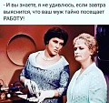 Нажмите на изображение для увеличения
Название: 0B5289FF-94E8-4058-9C4D-28936710E8A2.jpeg
Просмотров: 580
Размер:	63.0 Кб
ID:	2906599