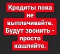 Нажмите на изображение для увеличения
Название: 95F9406B-1B07-4E0D-A900-C3EE36B7C128.jpeg
Просмотров: 535
Размер:	67.0 Кб
ID:	2906600