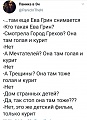 Нажмите на изображение для увеличения
Название: E8EB3967-4C46-40DB-AD31-6A20337C5B2A.jpeg
Просмотров: 488
Размер:	107.7 Кб
ID:	2907162