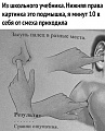 Нажмите на изображение для увеличения
Название: A149A6CF-BF21-4F2D-B30C-7DA3998D2316.jpeg
Просмотров: 526
Размер:	68.0 Кб
ID:	2907165