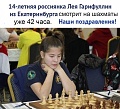 Нажмите на изображение для увеличения
Название: 3BDCA367-D078-43D6-BB5A-BABE7BF52194.jpeg
Просмотров: 460
Размер:	82.5 Кб
ID:	2907614