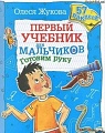 Нажмите на изображение для увеличения
Название: pic_jpeg.jpg
Просмотров: 508
Размер:	117.1 Кб
ID:	2908107