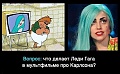 Нажмите на изображение для увеличения
Название: 1321351.jpg
Просмотров: 485
Размер:	79.1 Кб
ID:	2908111