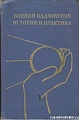 Нажмите на изображение для увеличения
Название: 3.jpg
Просмотров: 483
Размер:	45.5 Кб
ID:	2908956