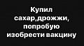 Нажмите на изображение для увеличения
Название: 1.jpg
Просмотров: 552
Размер:	25.9 Кб
ID:	2909454