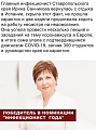 Нажмите на изображение для увеличения
Название: 6.jpg
Просмотров: 581
Размер:	104.1 Кб
ID:	2909459