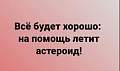 Нажмите на изображение для увеличения
Название: 7.jpg
Просмотров: 557
Размер:	26.2 Кб
ID:	2909460