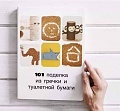 Нажмите на изображение для увеличения
Название: 84533991_2925039547562666_764356315848900608_o.jpg
Просмотров: 548
Размер:	70.4 Кб
ID:	2909501