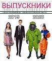 Нажмите на изображение для увеличения
Название: 90111138_10221290196500323_8931405928213774336_o.jpg
Просмотров: 590
Размер:	89.9 Кб
ID:	2909502