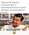 Нажмите на изображение для увеличения
Название: 90199088_10157356240862261_3060510531677847552_o.jpg
Просмотров: 600
Размер:	76.9 Кб
ID:	2909504