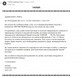 Нажмите на изображение для увеличения
Название: Скриншот 2020-03-22 15.09.18.jpg
Просмотров: 142
Размер:	158.4 Кб
ID:	2909520