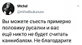 Нажмите на изображение для увеличения
Название: 8217E656-4D50-4E1B-AD9B-F8542ED04FEF.jpeg
Просмотров: 551
Размер:	49.0 Кб
ID:	2911366