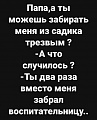 Нажмите на изображение для увеличения
Название: F8A21B92-D920-43AA-AC36-C1202ECAF1DB.jpeg
Просмотров: 545
Размер:	80.0 Кб
ID:	2911368