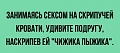 Нажмите на изображение для увеличения
Название: C00BC485-0550-48E6-AB9F-749800E870BB.jpeg
Просмотров: 545
Размер:	44.8 Кб
ID:	2911372