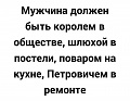 Нажмите на изображение для увеличения
Название: DC2BE146-E9A5-400C-9E6A-59A0CAB79E65.jpeg
Просмотров: 534
Размер:	57.0 Кб
ID:	2911373
