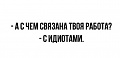 Нажмите на изображение для увеличения
Название: 5BDC2C2F-F79E-4C66-8A9A-DC8DC8B19FDF.jpeg
Просмотров: 492
Размер:	20.9 Кб
ID:	2913456