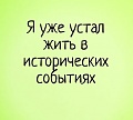 Нажмите на изображение для увеличения
Название: AE865A89-A64B-42FA-AB97-5CBF660EFE98.jpeg
Просмотров: 450
Размер:	49.1 Кб
ID:	2913457