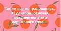 Нажмите на изображение для увеличения
Название: 2.jpg
Просмотров: 439
Размер:	36.8 Кб
ID:	2914257