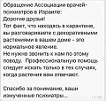 Нажмите на изображение для увеличения
Название: IMG-20200326-WA0017.jpg
Просмотров: 472
Размер:	82.5 Кб
ID:	2914780