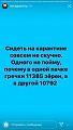 Нажмите на изображение для увеличения
Название: IMG-20200326-WA0018.jpg
Просмотров: 465
Размер:	59.8 Кб
ID:	2914781