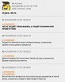 Нажмите на изображение для увеличения
Название: 3.jpg
Просмотров: 520
Размер:	85.7 Кб
ID:	2916032
