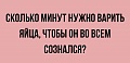 Нажмите на изображение для увеличения
Название: 4.jpg
Просмотров: 501
Размер:	37.2 Кб
ID:	2916033