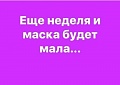 Нажмите на изображение для увеличения
Название: 5.jpg
Просмотров: 500
Размер:	24.0 Кб
ID:	2916034