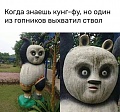 Нажмите на изображение для увеличения
Название: 4C003DDF-10E6-4477-B66C-CD13F273C79B.jpeg
Просмотров: 64
Размер:	102.1 Кб
ID:	2920671