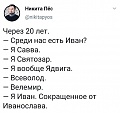 Нажмите на изображение для увеличения
Название: 50F9A6E5-9679-4151-B69D-8B83FDE1607C.jpeg
Просмотров: 550
Размер:	46.9 Кб
ID:	2920782
