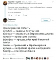 Нажмите на изображение для увеличения
Название: 2.jpg
Просмотров: 527
Размер:	137.4 Кб
ID:	2920832