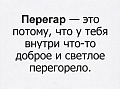Нажмите на изображение для увеличения
Название: 954650F2-050A-4702-B7A8-6B01B2D1DB95.jpeg
Просмотров: 430
Размер:	92.9 Кб
ID:	2921394