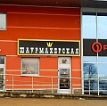 Нажмите на изображение для увеличения
Название: D3052374-2BE6-4377-8FF3-6A071651608C.jpeg
Просмотров: 500
Размер:	174.9 Кб
ID:	2921399