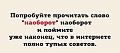 Нажмите на изображение для увеличения
Название: 6.jpg
Просмотров: 495
Размер:	31.5 Кб
ID:	2922079