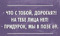 Нажмите на изображение для увеличения
Название: 22889DB5-689F-43BA-B447-6039704A47BB.jpeg
Просмотров: 483
Размер:	110.2 Кб
ID:	2922155