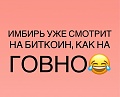 Нажмите на изображение для увеличения
Название: E227146A-5C0D-4A0E-879A-377641D4F298.jpeg
Просмотров: 457
Размер:	51.9 Кб
ID:	2922157