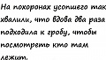 Нажмите на изображение для увеличения
Название: 27D009E6-71B2-4A3F-B68F-A78AEF3561FE.jpeg
Просмотров: 489
Размер:	61.4 Кб
ID:	2922758