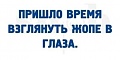 Нажмите на изображение для увеличения
Название: 3C5D34CB-3CB1-43A6-A774-50BAC0576F7F.jpeg
Просмотров: 400
Размер:	31.0 Кб
ID:	2923277