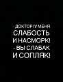 Нажмите на изображение для увеличения
Название: C5B25E59-F637-45BA-9AD8-694634767568.jpeg
Просмотров: 456
Размер:	56.9 Кб
ID:	2923279