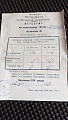 Нажмите на изображение для увеличения
Название: IMG_20200403_171659_945.jpg
Просмотров: 55
Размер:	103.1 Кб
ID:	2923589