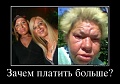 Нажмите на изображение для увеличения
Название: 54483114_zachem-platit-bolshe-b.jpg
Просмотров: 285
Размер:	68.5 Кб
ID:	292424