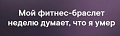 Нажмите на изображение для увеличения
Название: 325E7F8C-A66C-4A10-964F-E1C1A8BE2FC0.jpeg
Просмотров: 525
Размер:	23.3 Кб
ID:	2924564