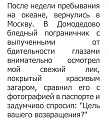 Нажмите на изображение для увеличения
Название: 2F2CC176-6508-494D-B0D7-062ADBA486D8.jpeg
Просмотров: 537
Размер:	65.5 Кб
ID:	2924565