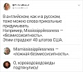 Нажмите на изображение для увеличения
Название: 4301BDB5-5992-4EE9-987A-60CC03B9D5AC.jpeg
Просмотров: 547
Размер:	66.1 Кб
ID:	2924569