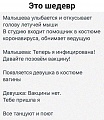 Нажмите на изображение для увеличения
Название: 2E248E70-7ACC-49B5-8317-6B09FABDDAF6.jpeg
Просмотров: 600
Размер:	112.1 Кб
ID:	2925011