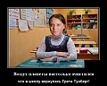 Нажмите на изображение для увеличения
Название: 88FDD492-B8EC-4A6C-B742-5CE0C177D287.jpeg
Просмотров: 568
Размер:	59.3 Кб
ID:	2925016