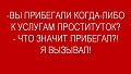 Нажмите на изображение для увеличения
Название: 3.jpg
Просмотров: 517
Размер:	38.1 Кб
ID:	2925282